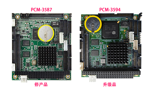 關于PC104主板PCM-3587停產及替換新品事宜